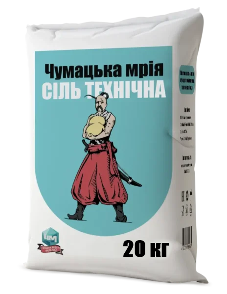 Сіль технічна для посипання доріг з антизлежувачем, мішок 20кг